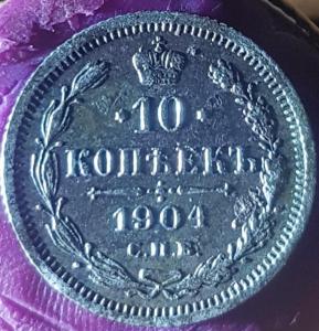 10 коп 2.jpg