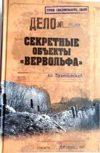 Изображение 13359.jpg