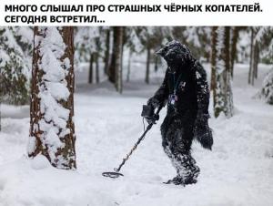 черный коп.jpg