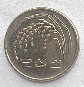 IMG04672выст Корея 50 вон 2008.jpg