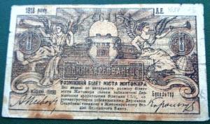 Изображение 33290.jpg