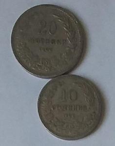 20190219_101434выст Болгария 10 и 20 ст 1906.jpg