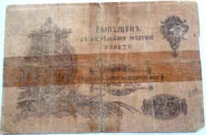 Изображение 33295.jpg