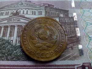 5 копеек 2.jpg