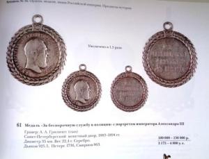 Изображение 33006.jpg