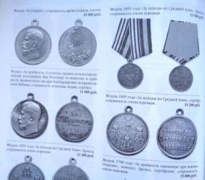 Изображение 32971.jpg