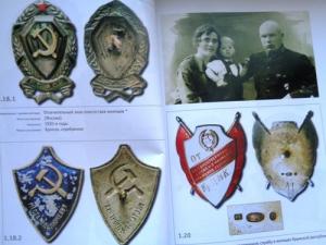 Изображение 32965.jpg