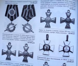 Изображение 32972.jpg