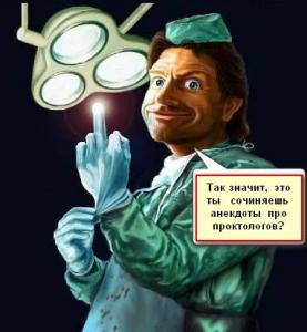 doktor-proktolog-3.jpg