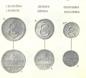 екатерина вензель 001.jpg