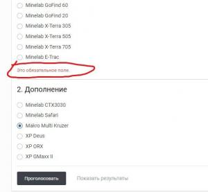 Аннотация 2019-03-14 161233.jpg