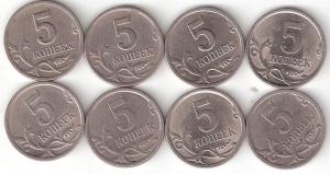 5kop RF p 8st spmd.jpg