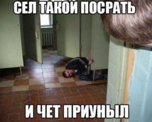 Картинки-ржачные-к.jpg