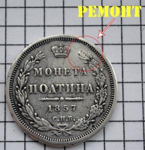 DSC_2075 — копия.JPG