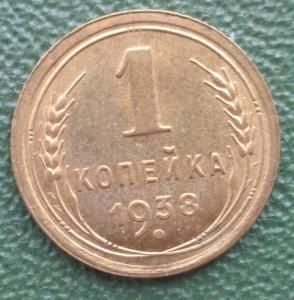 Изображение 33855.jpg