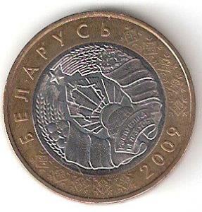 БЕЛАРУСЬ-2р 2009 А.jpg