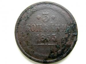 Изображение 1419.jpg