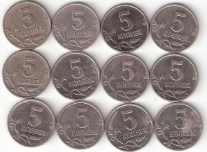 5kop-12st A 1997-2009.jpg