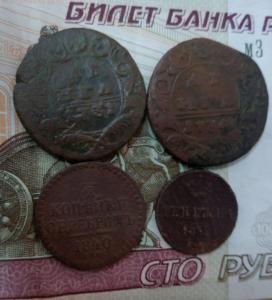 4 монетки1.jpg