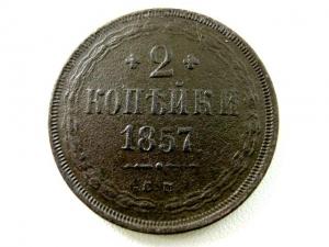Изображение 1431.jpg