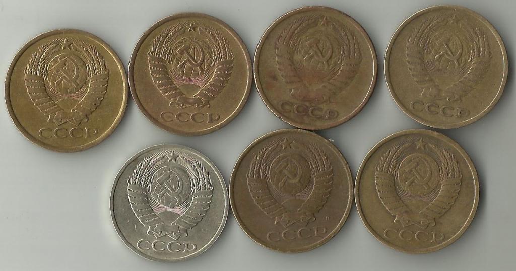 Монеты ссср 5 копеек 1961. 5коп 21. Пробные монеты СССР 1926 года. Копеек 1961 - 91. Советские монеты на пляже коп.