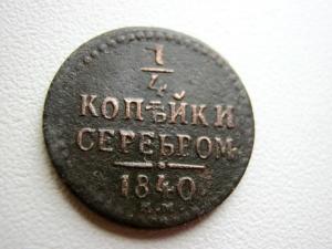 Изображение 1417.jpg