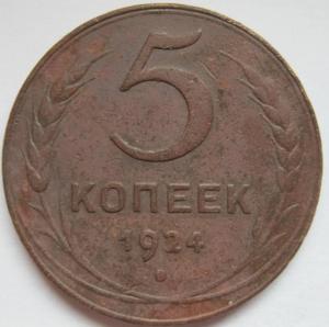 Изображение 8565.jpg