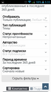 Screenshot_2019-03-05-05-33-14.png