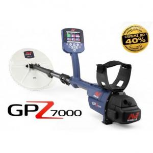 metalloiskatel-minelab-gpz7000.jpg