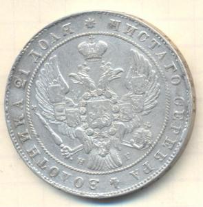 руб 1840 аверс 001.jpg