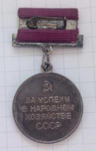 вднх мал. сер . обр ...jpg