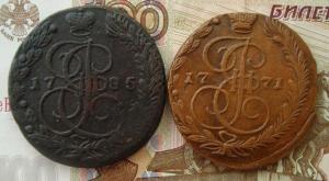 5 пятик 85.рв1..jpg