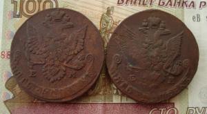 5 коп.1786 и.ав.jpg