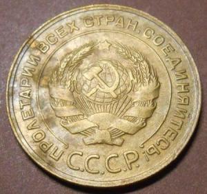 монеты 289.jpg