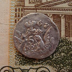 5 коп 1758 орел1.jpg
