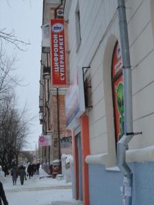 ОТ КРИВОРУКИХ-КРИВОШЕИМ.JPG