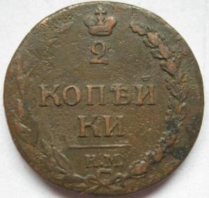 Изображение 9038.jpg