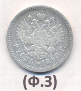 1 р.фз реверс 001.jpg