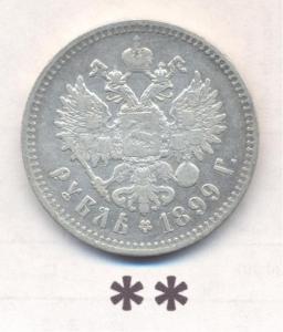 1руб 99.jpg