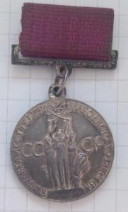 вднх мал. сер ...jpg