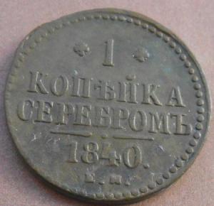 монеты 306.jpg