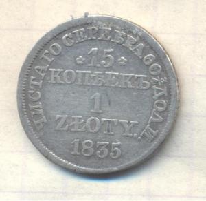 1 злот реверс 001.jpg