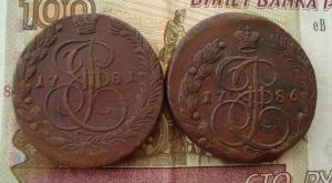 5 коп.1786 и.рв.jpg