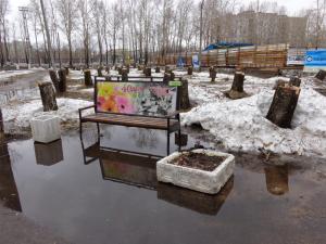 40 лет парку.JPG