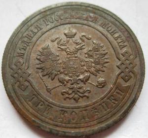 Изображение 9035.jpg