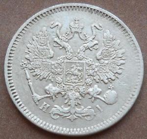 монеты 348.jpg