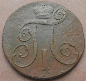 монеты 232.jpg