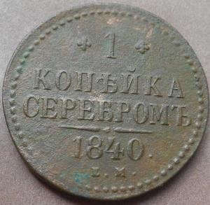 монеты 205.jpg