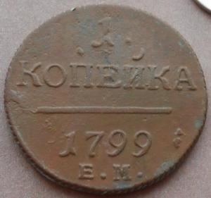 монеты 350.jpg