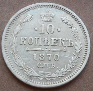 монеты 346.jpg